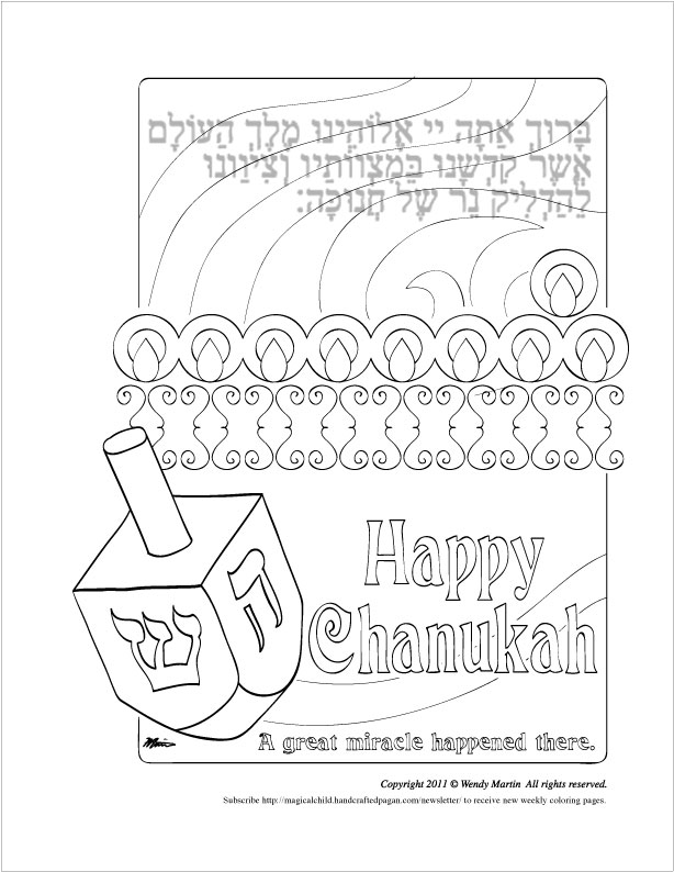 dreidel coloring page copyright 2011 Wendy Martin